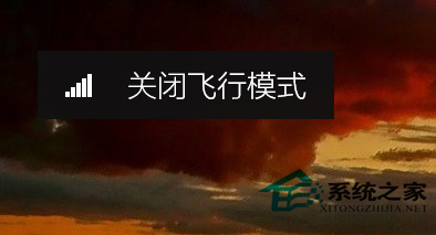 笔记本Win7系统蓝牙在哪里打开?