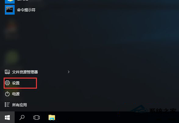 Win10系统文件受损怎么办?