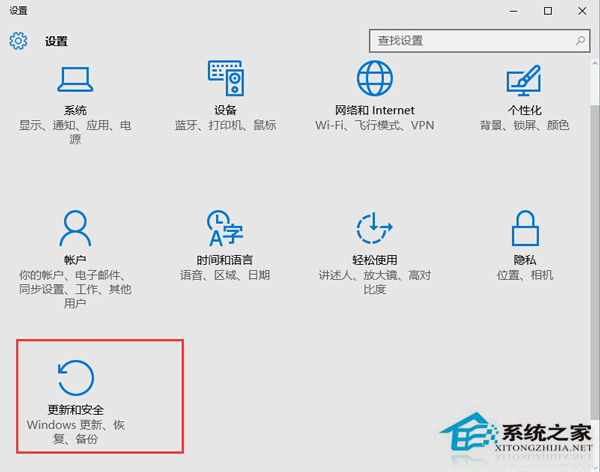 Win10系统文件受损怎么办?