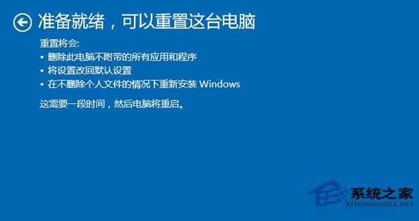 Win10系统文件受损怎么办?
