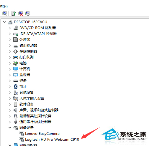 Win10系统外接摄像头不能用怎么办?