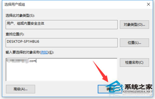 Win10文件访问被拒绝