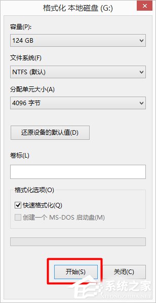Win7和Win10双系统如何删除一个