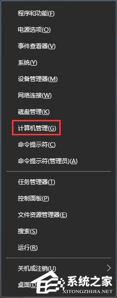Win10鼠标乱动不受控制