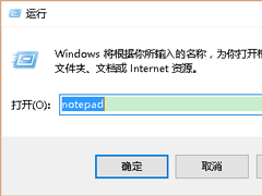 Win10系统如何找回Windows照片查看器？