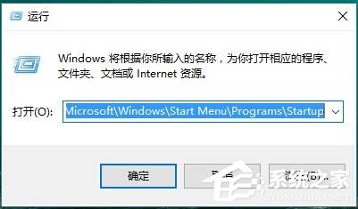 Win10系统如何设置开机启动项