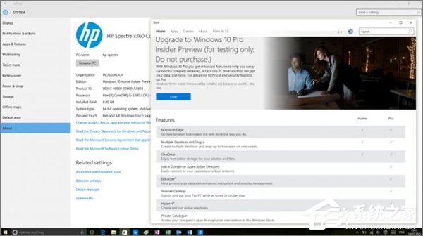 Win10七大版本区别在哪?