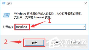 Win10去除开机密码出现两个账户怎么办