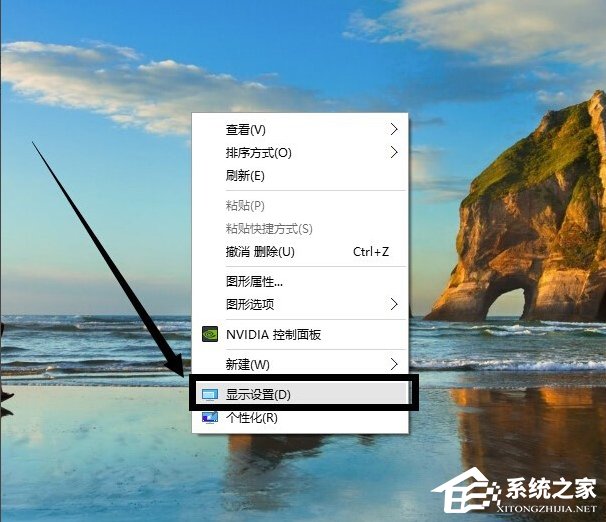 Win10如何设置分辨率?