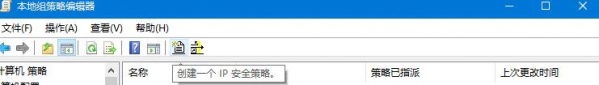 怎么Win10关闭445端口如何操作?Win10
