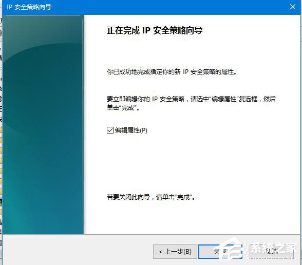 怎么Win10关闭445端口如何操作?Win10