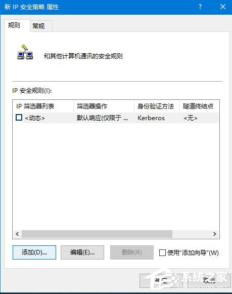 怎么Win10关闭445端口如何操作?Win10