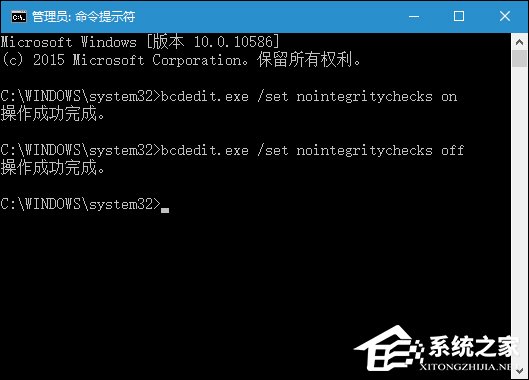 Win10驱动程序强制签名怎么禁用/开启
