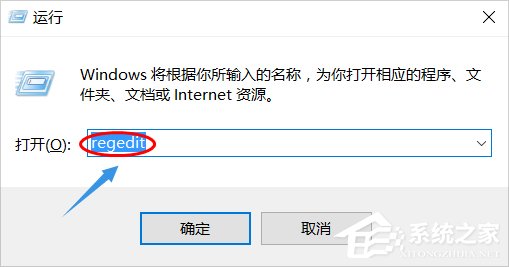 Win10系统gpedit.msc找不到咋办?