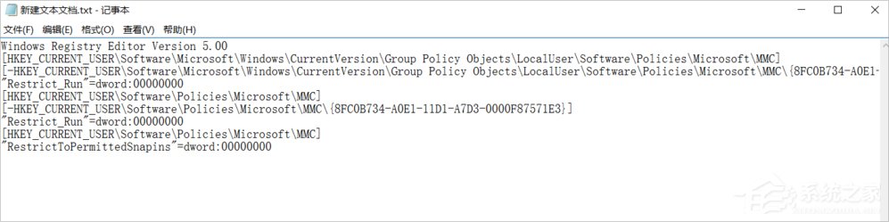 Win10系统gpedit.msc找不到咋办?