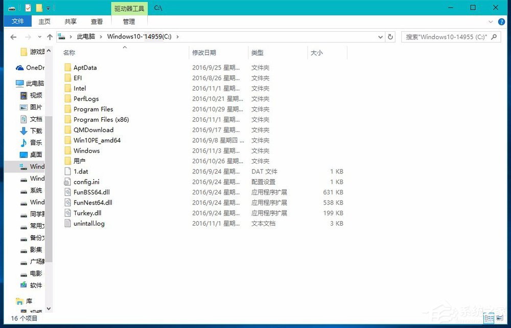 Win10系统怎么删除windows.old?