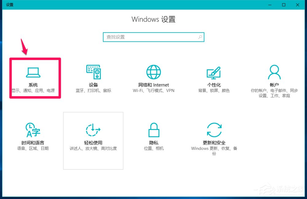 Win10系统怎么删除windows.old?
