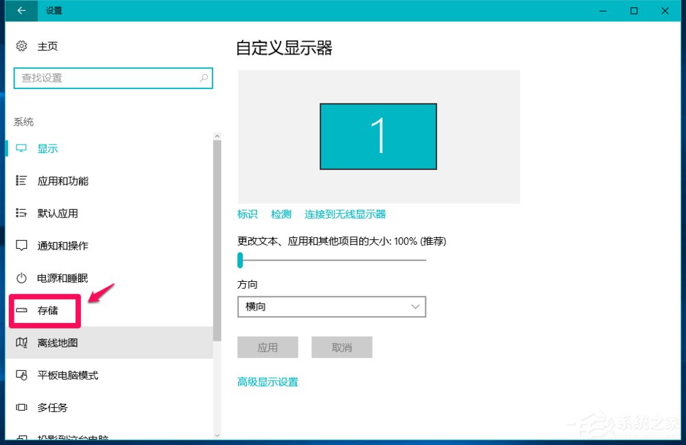 Win10系统怎么删除windows.old?