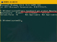 WmiPrvSE.exe是什么进程？WMI Provider Host占用很高CPU怎么办？