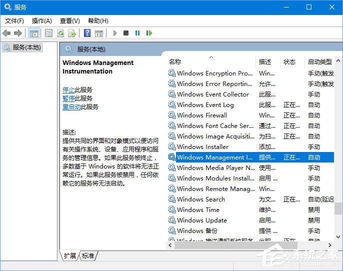 Win10不显示文件名怎么办?