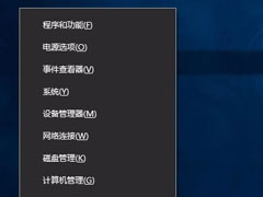 Win10设置电脑硬件加速的两种方法