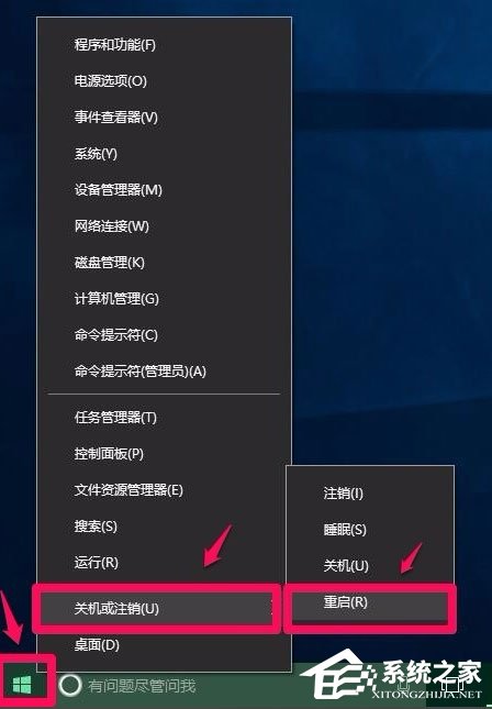 Win10怎么设置硬件加速?