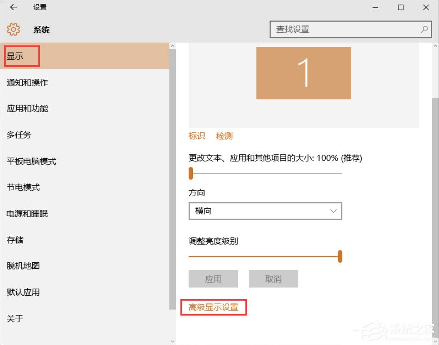 Win10电脑显存怎么看?