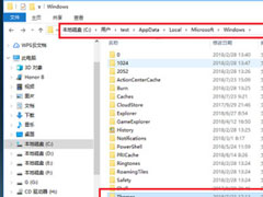 Win10桌面背景所在文件夹介绍
