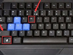 Win10 exe文件打不开怎么办？Win10 exe文件打不开的解决方法