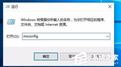 Win10开机速度慢