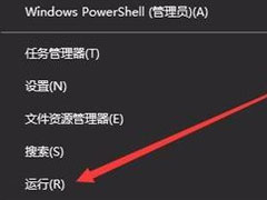Win10开机速度慢怎么解决？