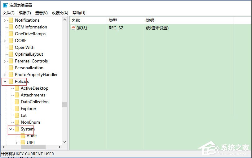 Win10无法使用内置管理员账户打开应用
