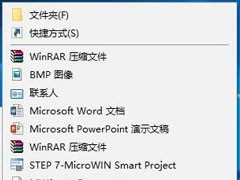 Win10系统怎么获取trustedinstaller权限？