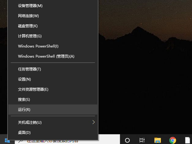 Win10系统怎么解除安全模式?
