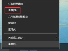 Win10频繁死机怎么办？Win10频繁假死解决办法