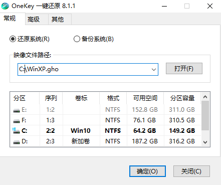 深度技术Windows XP系统,WinXP免费镜像,深度技术Windows XP SP3 稳定专业版