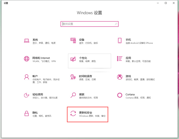 Win10没有指纹解锁设置怎么办?Win10没有指纹解锁设置的解决方法