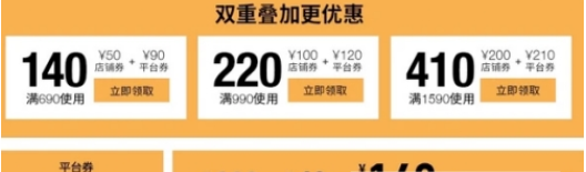 京东燃动夏季自动做任务工具 V1.0 绿色版