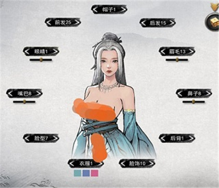 鬼谷八荒去衣补丁 V2.28 免费版