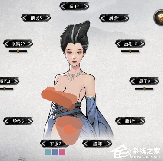 鬼谷八荒去衣补丁 V2.28 免费版