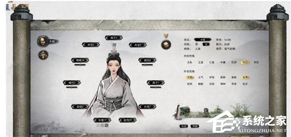 鬼谷八荒去衣补丁 V2.28 免费版