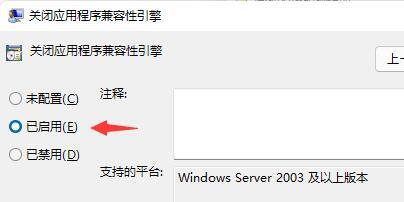 Win7连接共享打印机失败0x00004005怎么办?