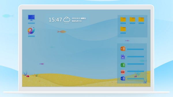 海螺桌面壁纸 V2.1721.1265.630 官方电脑版