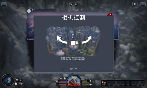 孤山难越修改器 V1.0 绿色版