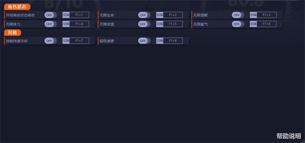 孤山难越修改器 V1.0 绿色版