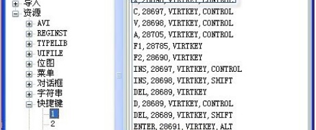 Win7如何更改复制黏贴快捷键?Win7更改复制黏贴快捷键的方法