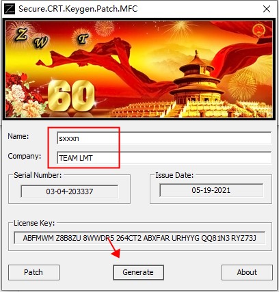 SecureCRT注册机 V9.0 绿色免费版