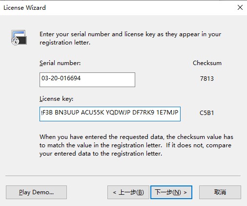 SecureCRT注册机 V9.0 绿色免费版