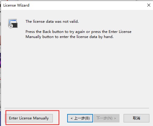SecureCRT注册机 V9.0 绿色免费版