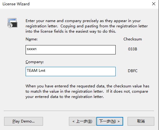 SecureCRT注册机 V9.0 绿色免费版